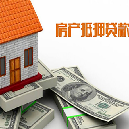 永定按揭房抵押贷款逾期怎么办?