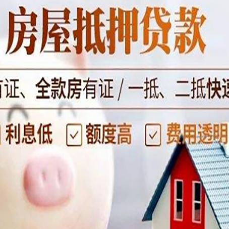永定贷款助贷公司新渝启服靠谱公司
