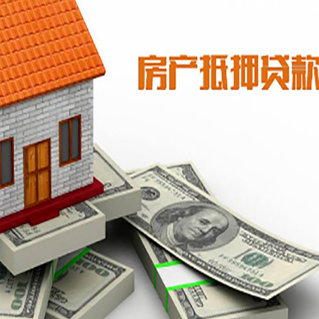 永定贷款助贷公司新渝启服十年老牌